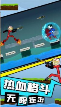 火柴人重生之战 v4.0.5