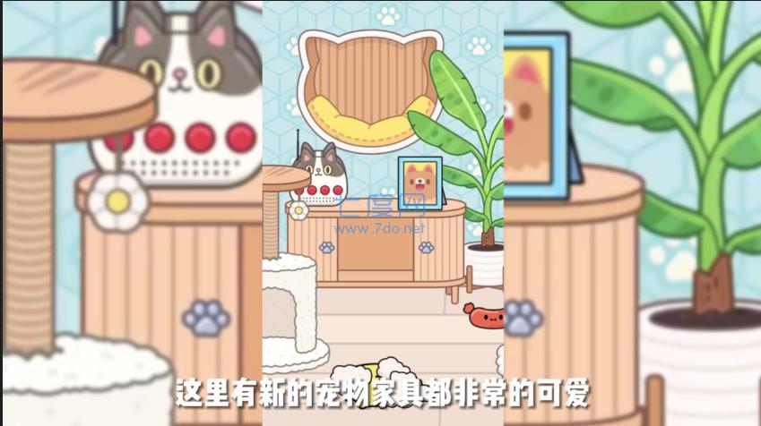 托卡生活世界2023年最新版本