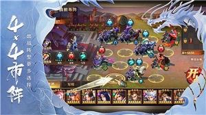 女神三国养成版 2024-06-25 15:08
