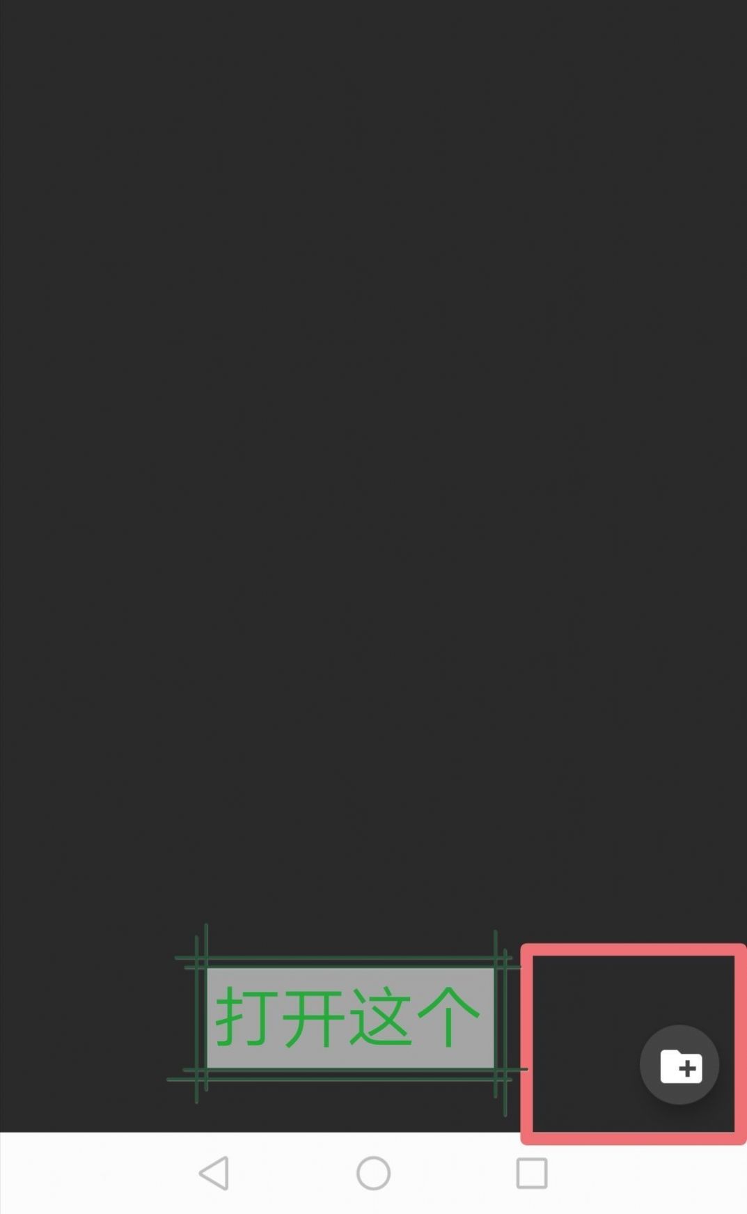 joiplay模拟器 中文版 v3.0.5