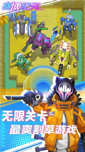 赛博纪元免广告版  v1.5.3