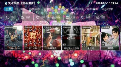 LingTing视app免费最新版  v4.5.1
