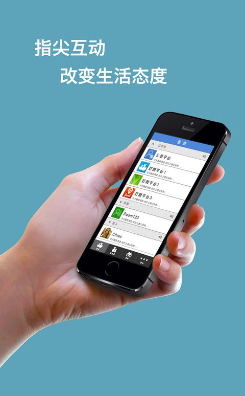 香信打卡 v1.0