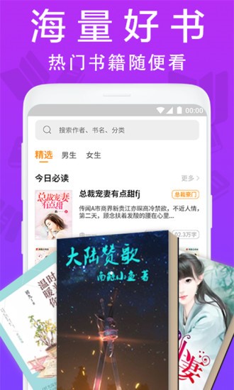 扎推阅读器  v1.0.0