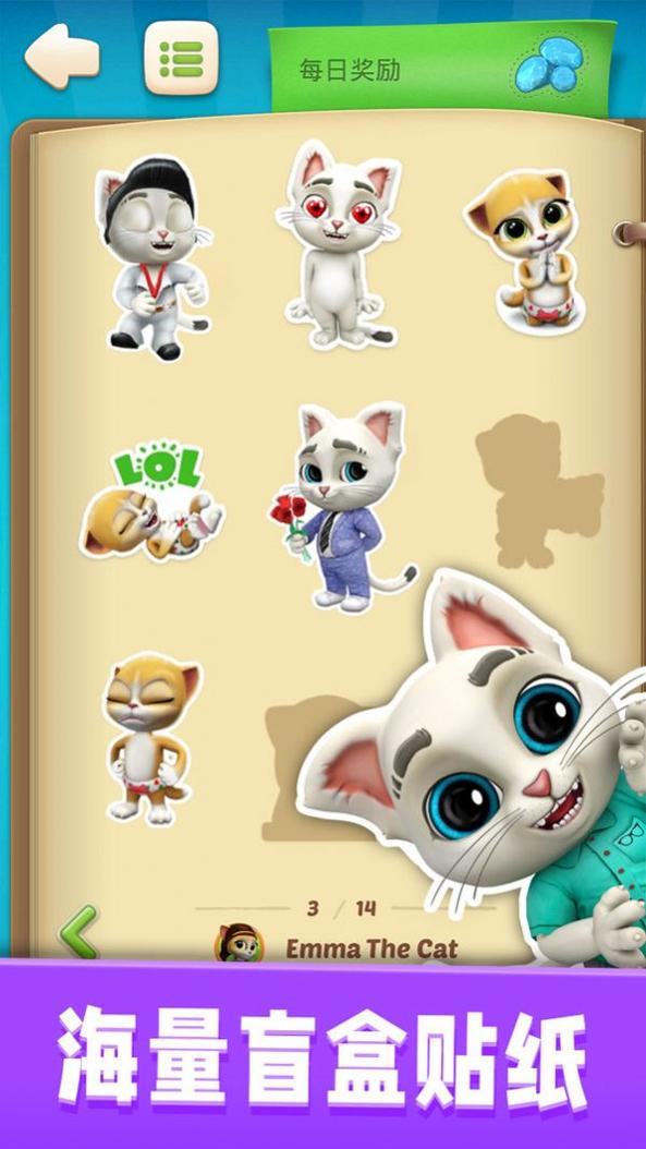 我的猫咪奥斯卡 v3.0.5