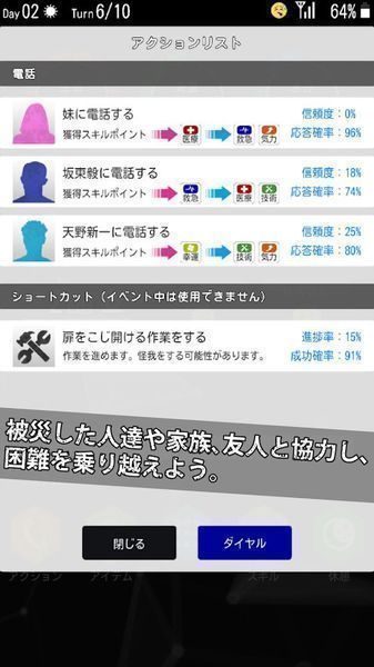 生存协会中文汉化版最新版  v4.2.4