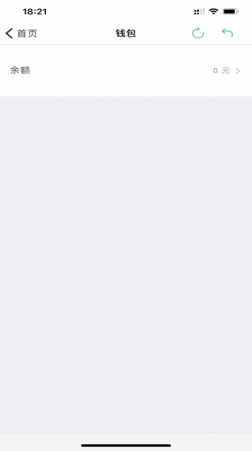 骑幻出行app官方版  v5.0.4
