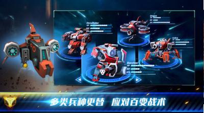 殖民冲突高级战争