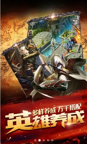 诛神之门争霸 2024-06-25 15:08