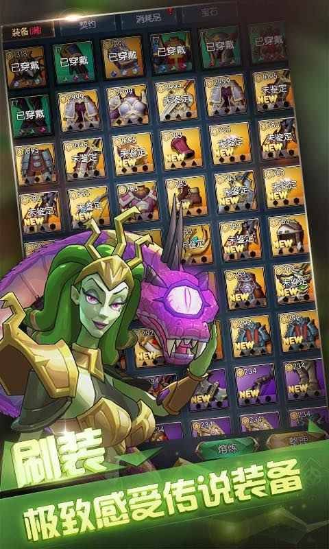 神与旅途游戏 2024-06-25 15:08