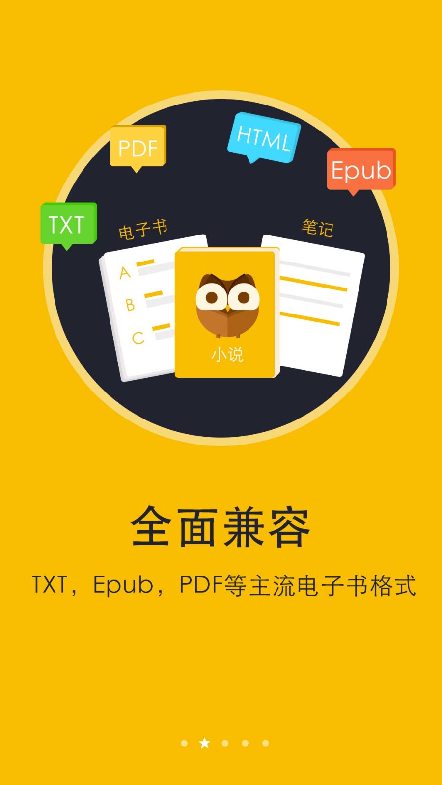 哒哒TXT阅读器  v6.6.7