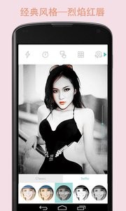智能美图相机截图2