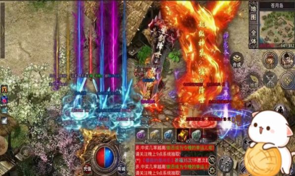 神玩火龙手游官方版图片1