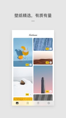 Cutisan壁纸截图2