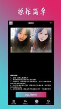 秀颜相机手机版 v3.0.5