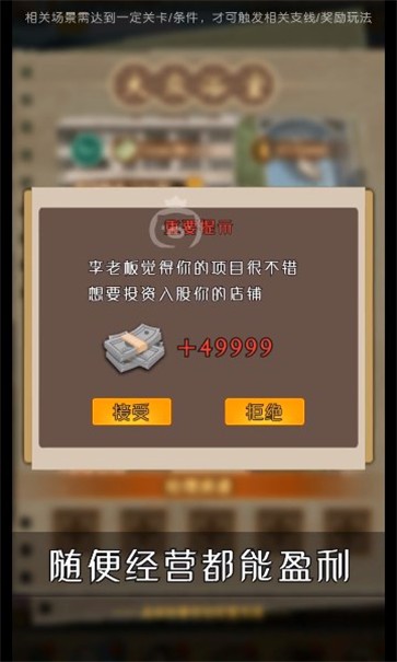 滨海小镇  v2.0.3