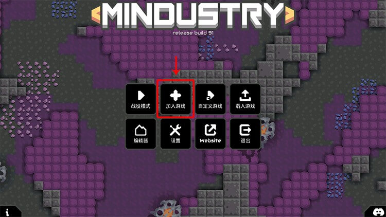 Mindustry
