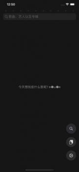 SongLink截图3