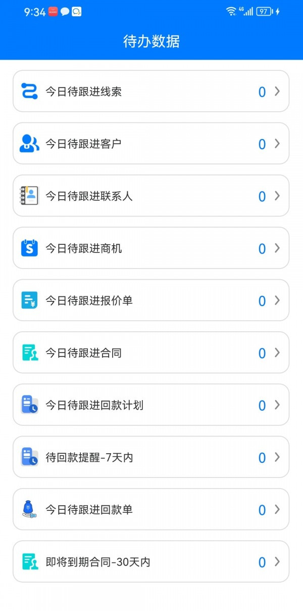 果沐云 v1.0.0