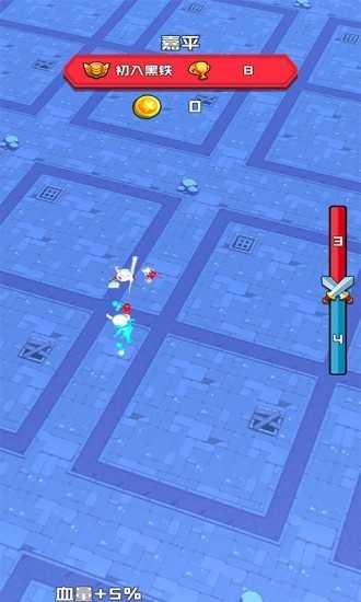 暴走橡皮人 v1.0