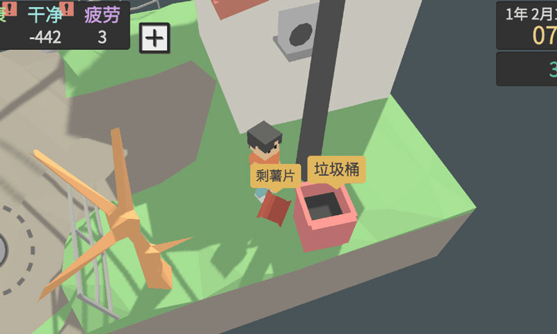 属性与生活3无限金币版