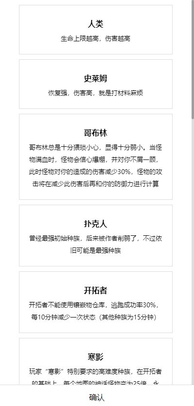 开拓者  v1.5