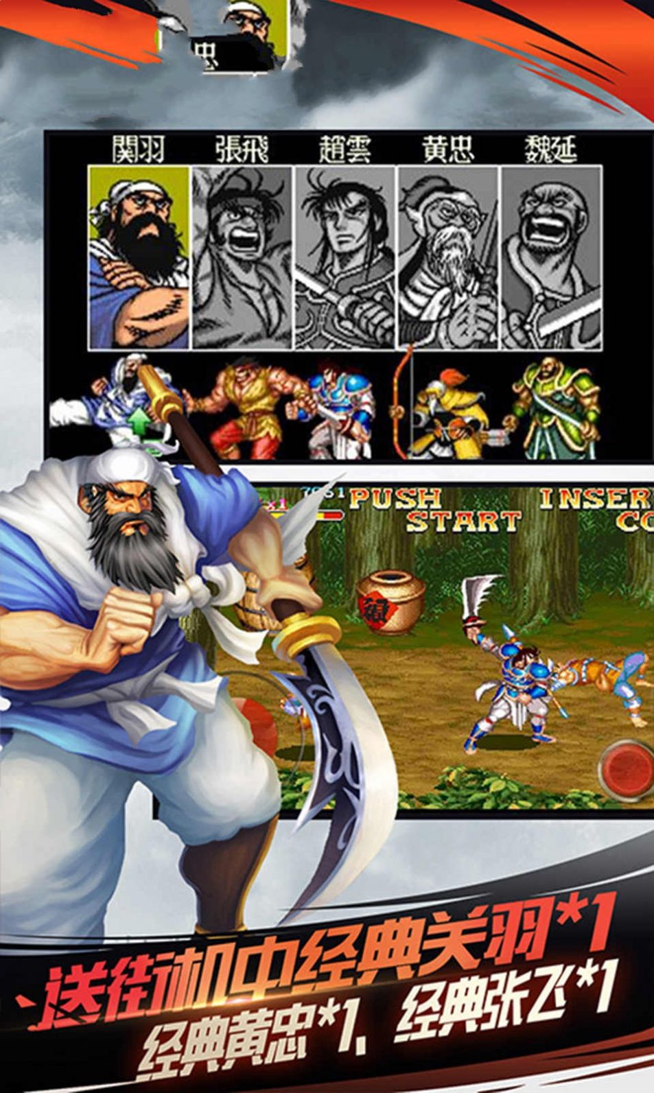 凤舞三国之雄图霸业塞班游戏安卓最新版  v3.3.2