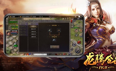 1k2龙腾合击  v1.2.0