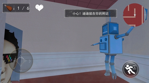 恐怖逃亡之夜游戏 v1.0