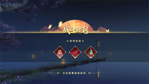 剑吟九州解锁版免费内购