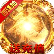 123今日新开传奇游戏