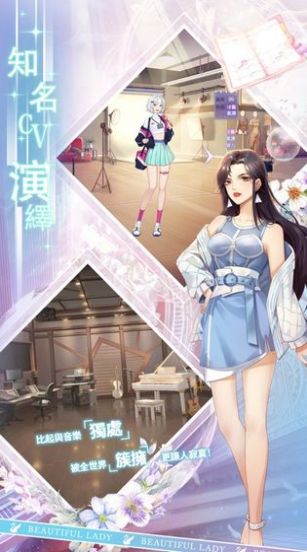 绘予晴空游戏官网最新版  v5.0.1