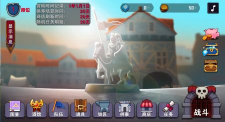 杀戮地城2游戏 v3.0.5