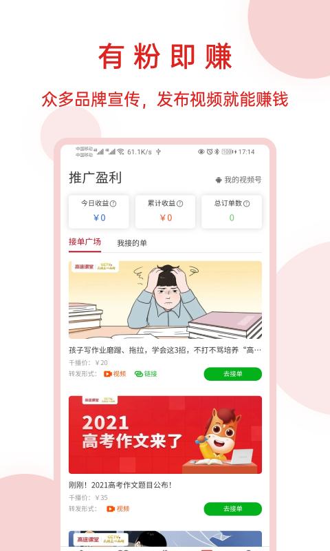 神鱼号  v1.5.0