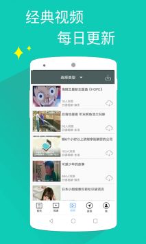 日语一级听力 v2.0.5