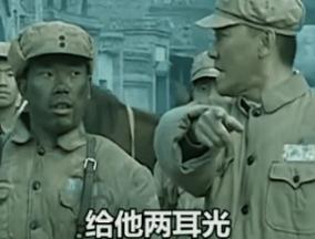 刚才谁不回你消息表情包动图亮剑 v1.0