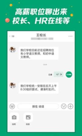 万行教师 v3.0.5