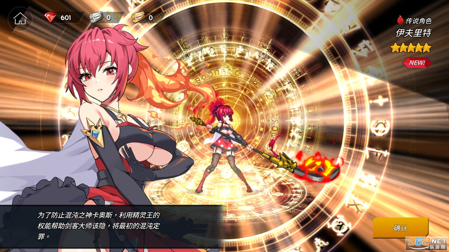 剑客物语国际服2022 v4.2.391官方版