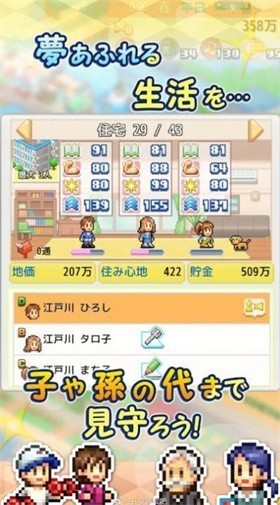 开罗创造都市岛汉化版  v1.0.1