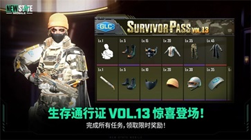 未来之役 v0.9.37.3