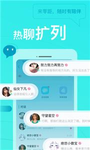 零距交友  v1.5.6