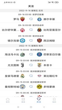 易球体育官网版  v2.0.0