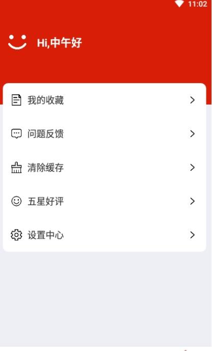 神奇动态壁纸 v1.0