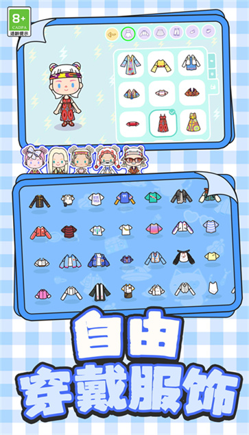 指尖之王  v1.0.1