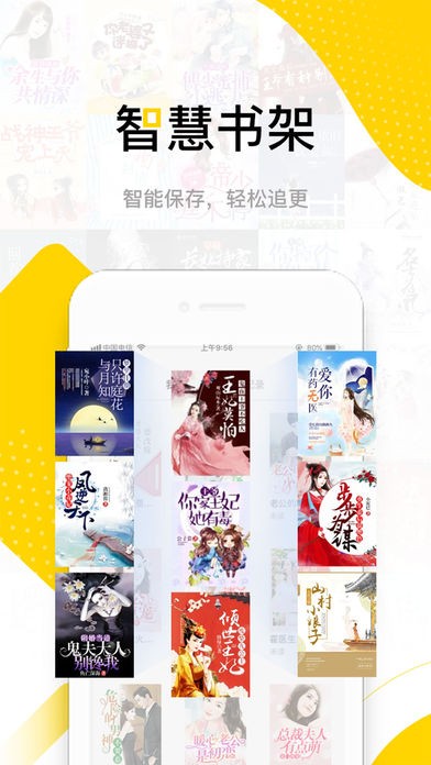 传奇书城 2020-09-13 09:27