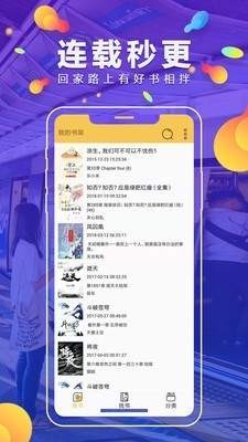 青柠免费小说 2020-10-16 15:23