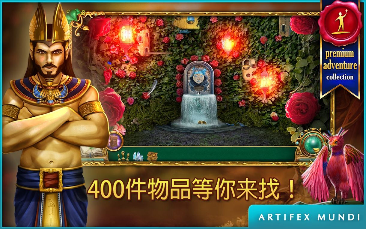 童话之谜2魔豆游戏安卓版  v4.3.4