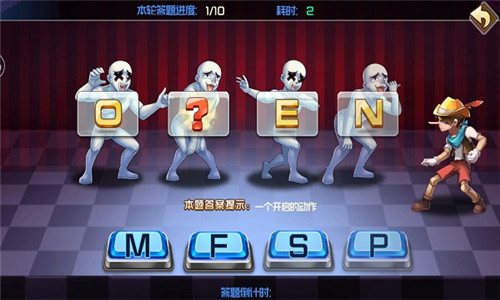 十万个冷笑话2破解版 v1.0