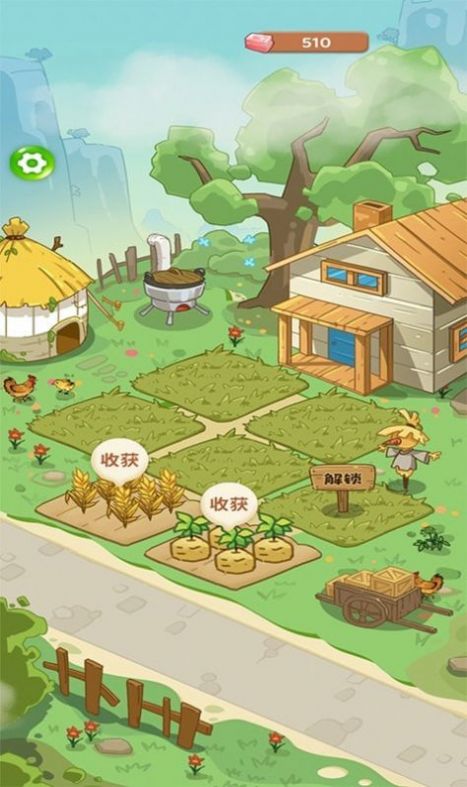 爷爷的开心小菜园 v1.0.0