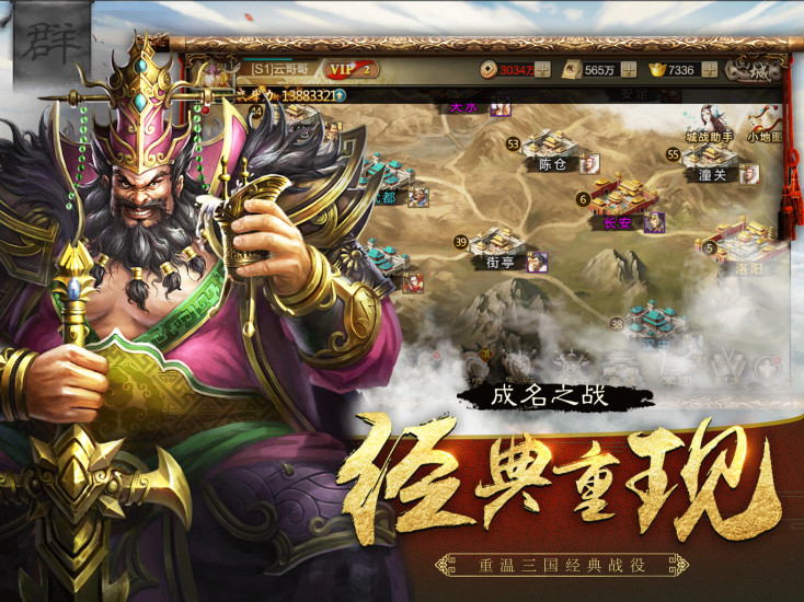 战国女武神官方正版手游  v5.5.3